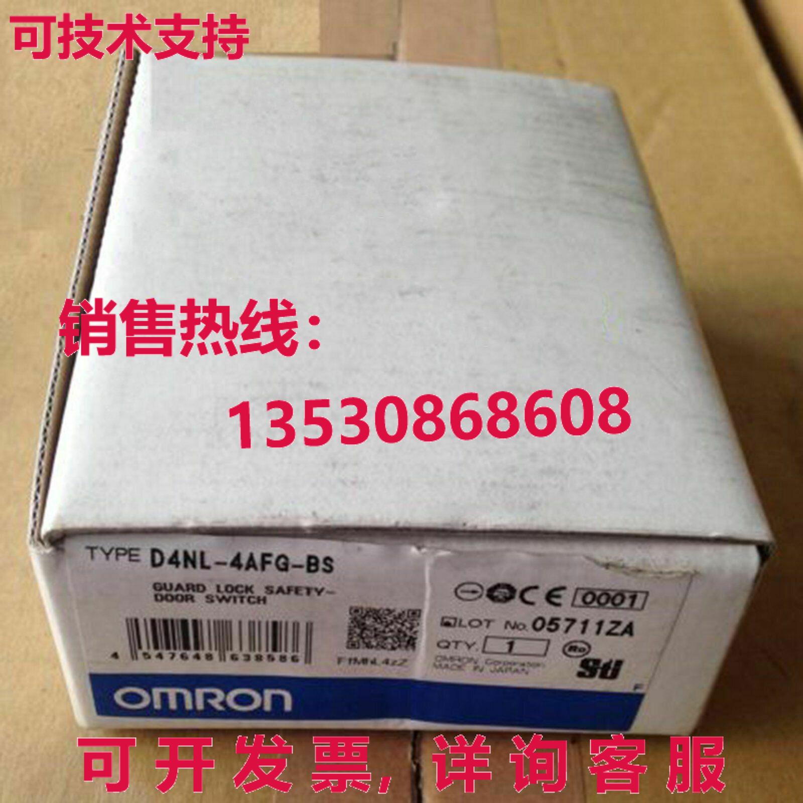 供应原装D4NL-4AFG-BS安全门开关D4NL4AFGBS