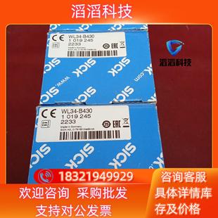 现货全新原装 B4305个 西克传感器ML34
