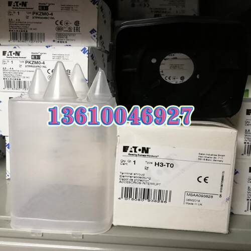 EATON MOELLER H3-T0隔离开关端子盖议价