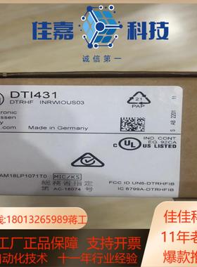 #传感器 dti431易福门传感器