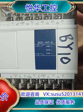 原装信捷PLC型号XC2-14T-E现货成色如图功能完好议价