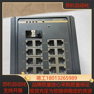 东土交换机  SICOM3000A-2GX16GE-HV议价