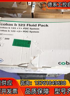 cobas b 123 FIuid pack 血气o电解质o