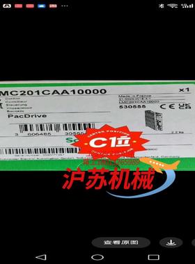 LMC201CAA10000伺服驱动器全新原装正品保