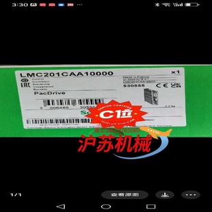 LMC201CAA10000伺服驱动器全新原装 保 正品