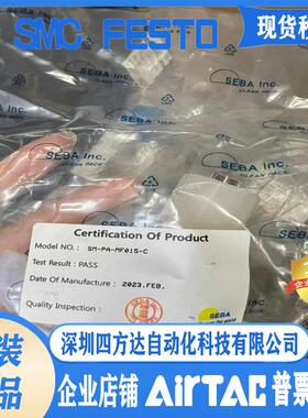 SEBA赛巴手动阀SM-PA-MP MF010/MF015/MF020/MF025/MP010-C/H/P
