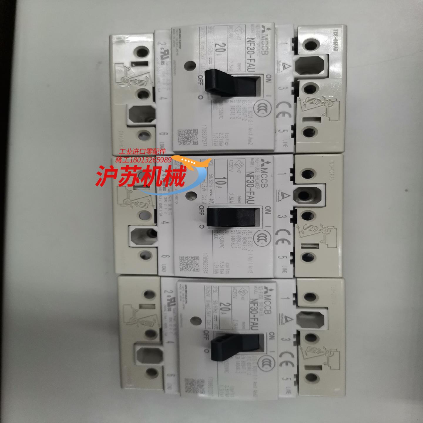 全新三菱断路器