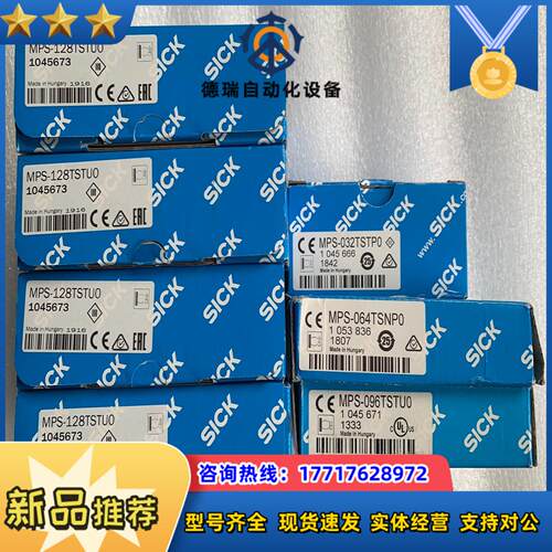 全新sick西克磁性气缸位置传感器,磁性开关议价