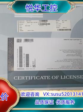 SIMATIC NET, SOFTNET-IE S7 V16议价