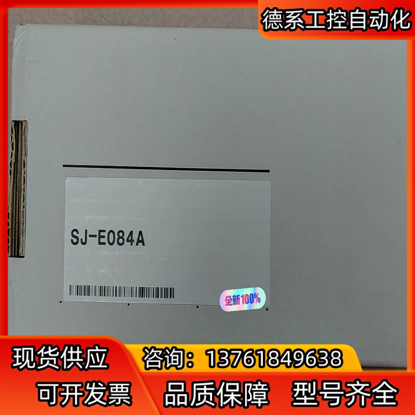 SJ-E084A 基恩士静电消除器 全新原装正品现货欢迎