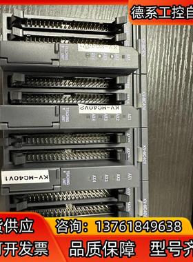 基恩士PLC模块KV-MC40V，成色均有9新或以上，均是实