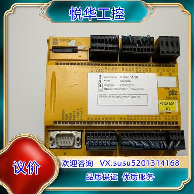 PILZ皮尔兹安全继电器PNOZ M1P 773100 PN议价