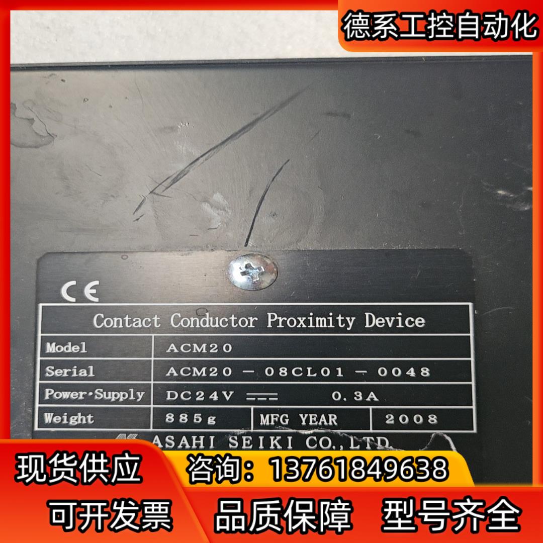 日本旭精机ACM20接触导体接近装置有一个议价出售