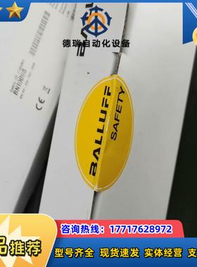 BNI0098巴鲁夫模块BNI IOF-329-P02-Z0议价