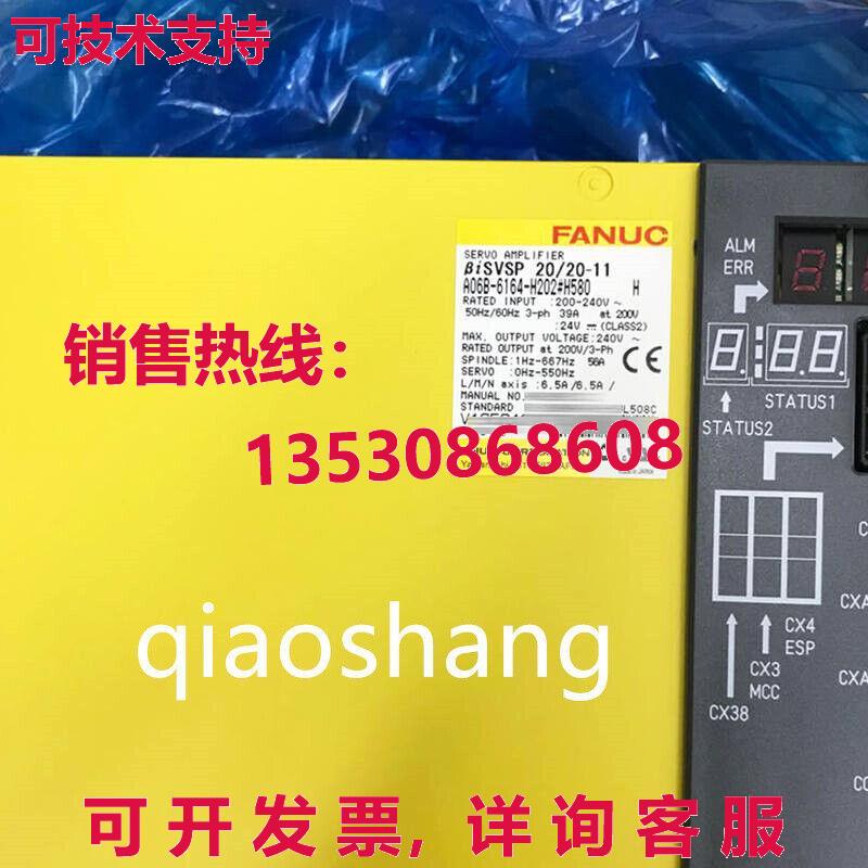 原装供应A06B-6164-H202H580 Fanuc 服务器驱动程序