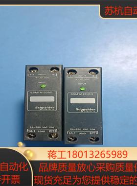 固态继电器SSM1A120BD，功能正常，便宜出。议价