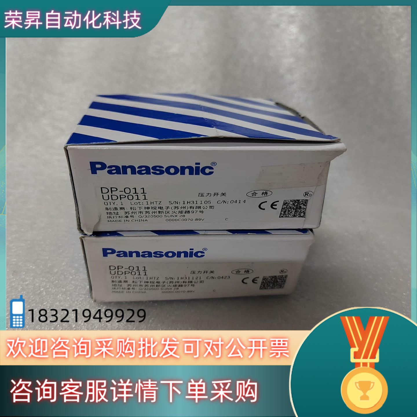 现货全新DP-011数显真空压力表传感器 原装