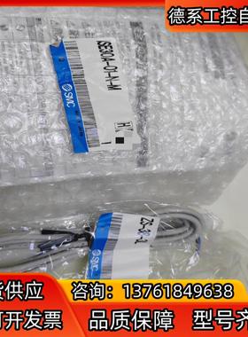 SMC压力开关ISE30A-01-N-M/ZS-38-3L全