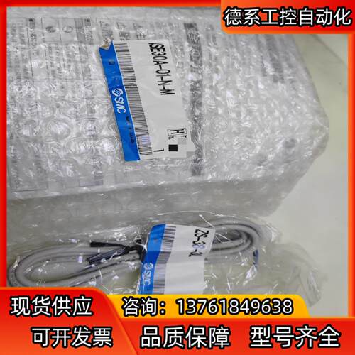 SMC压力开关ISE30A-01-N-M/ZS-38-3L全