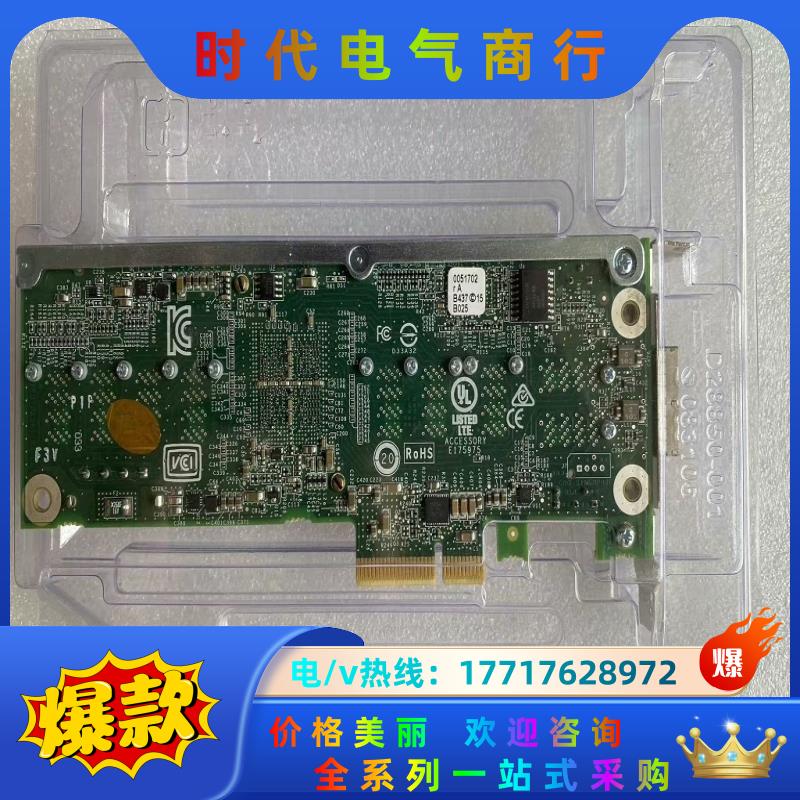 Adaptec AEC-82885T 2283400-R 0议价