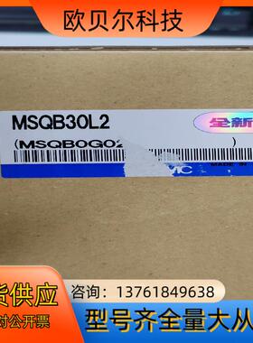 SMC 摆台气缸 MSQB30L2 全新原装正品实拍图