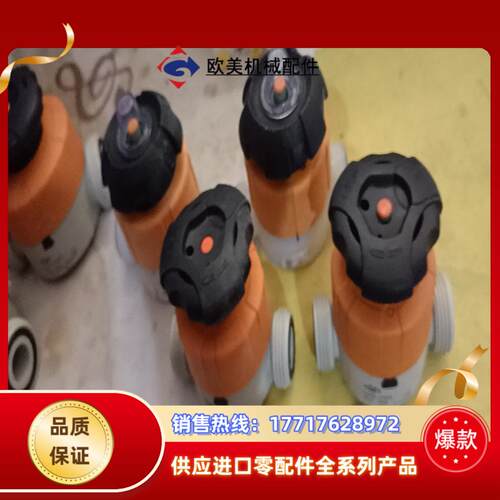 GF手动隔膜阀议价