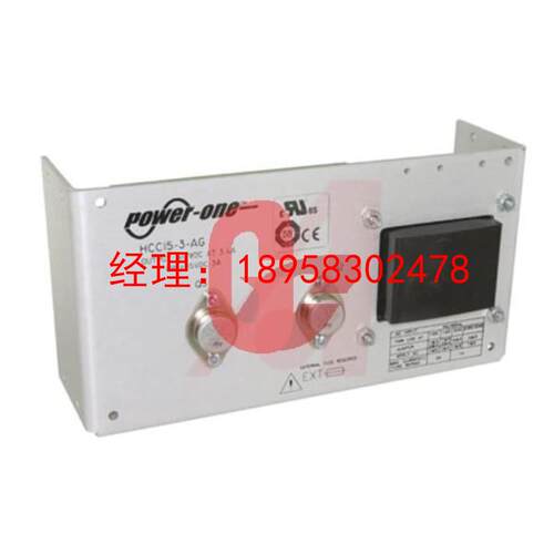 HCC15-3-AG  电源 模块   Power One   现货