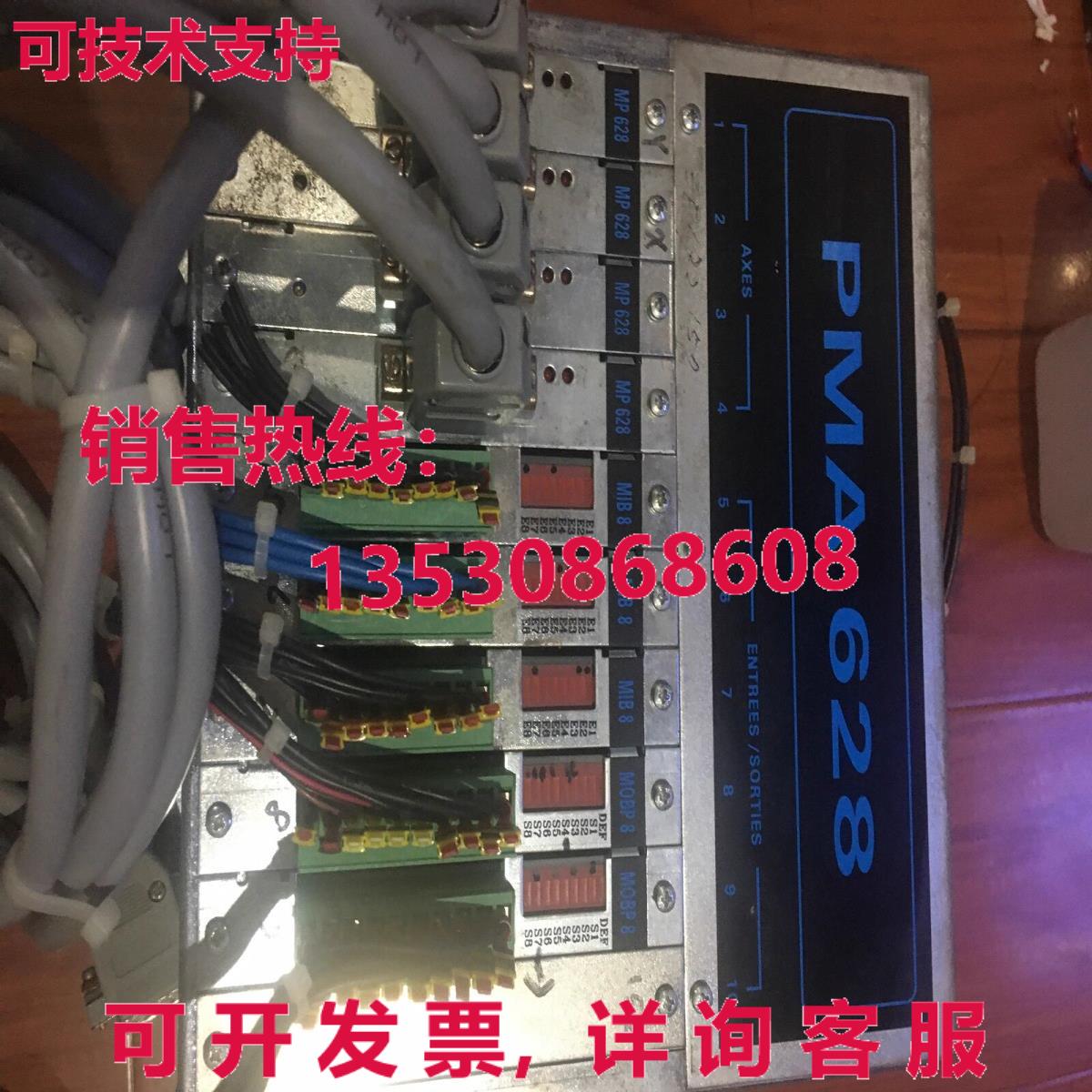 原装供应PMA628 A set, contains：MP 628 ,MIB 8 ,MOPB 8