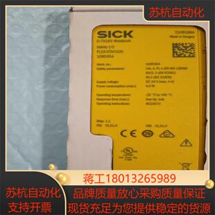 XTDO100 德国SICK 西克安全传感器FLX3