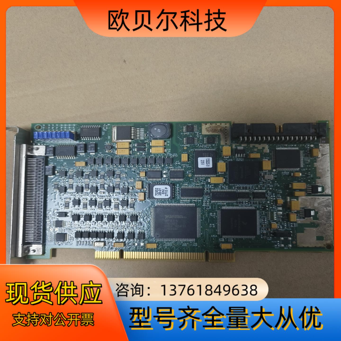 NI PCI-7390 DAQ 4轴运动控制采集卡，