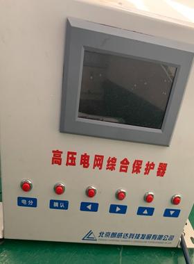 （设备配件）北京朗威达GZBP-WK型高压电网综合保护器