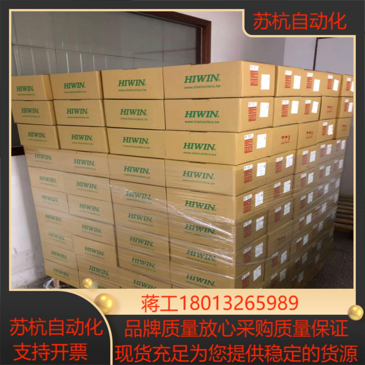 HIWIN上银D1-36-S3-00驱动器