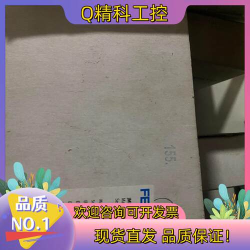 费斯托电磁阀JMDD-5/2-D-3C  43355全新原装