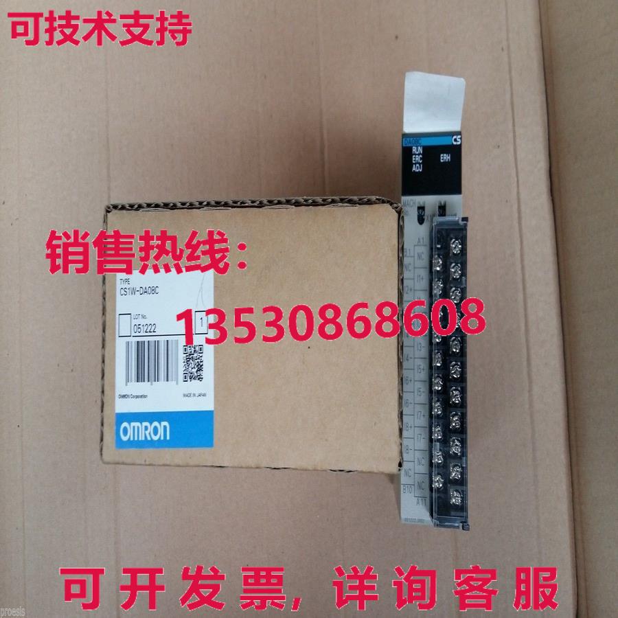 供应原装CS1W-DA08C 模块    CS1WDA08C