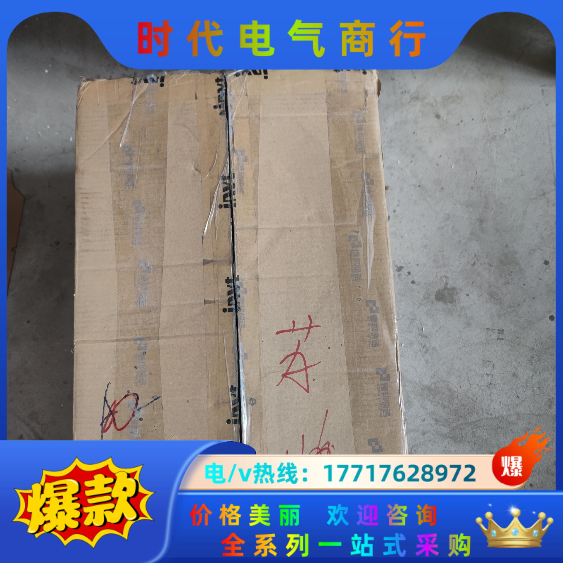 英威腾变频器 GD200A-030G/037P-4 30/3