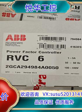 ABB功率因数控制器RVC-6议价