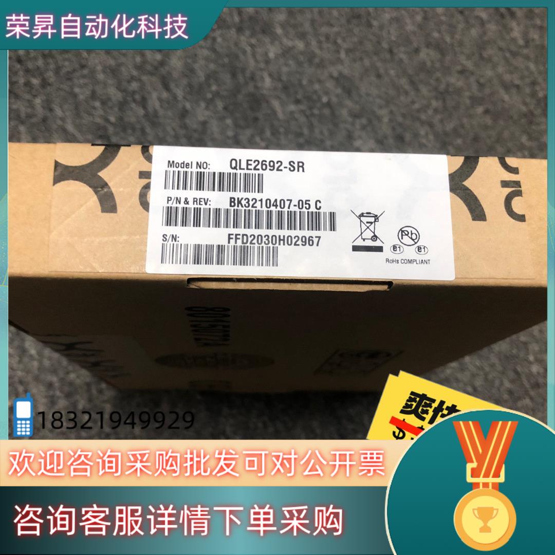 现货Qlogic QLE2692 双通道 16gb 光纤通道卡