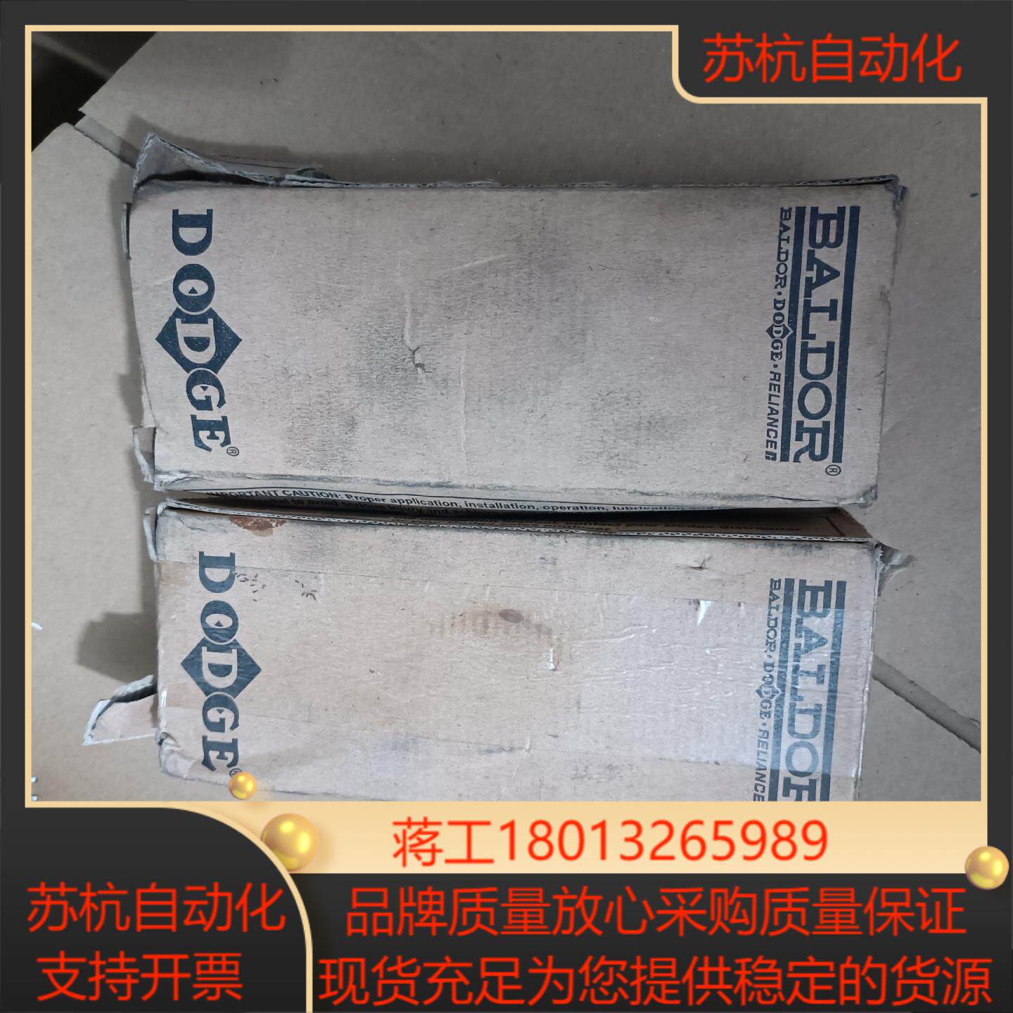 BALDOR葆德P2BSC103立式带座轴承内径30m