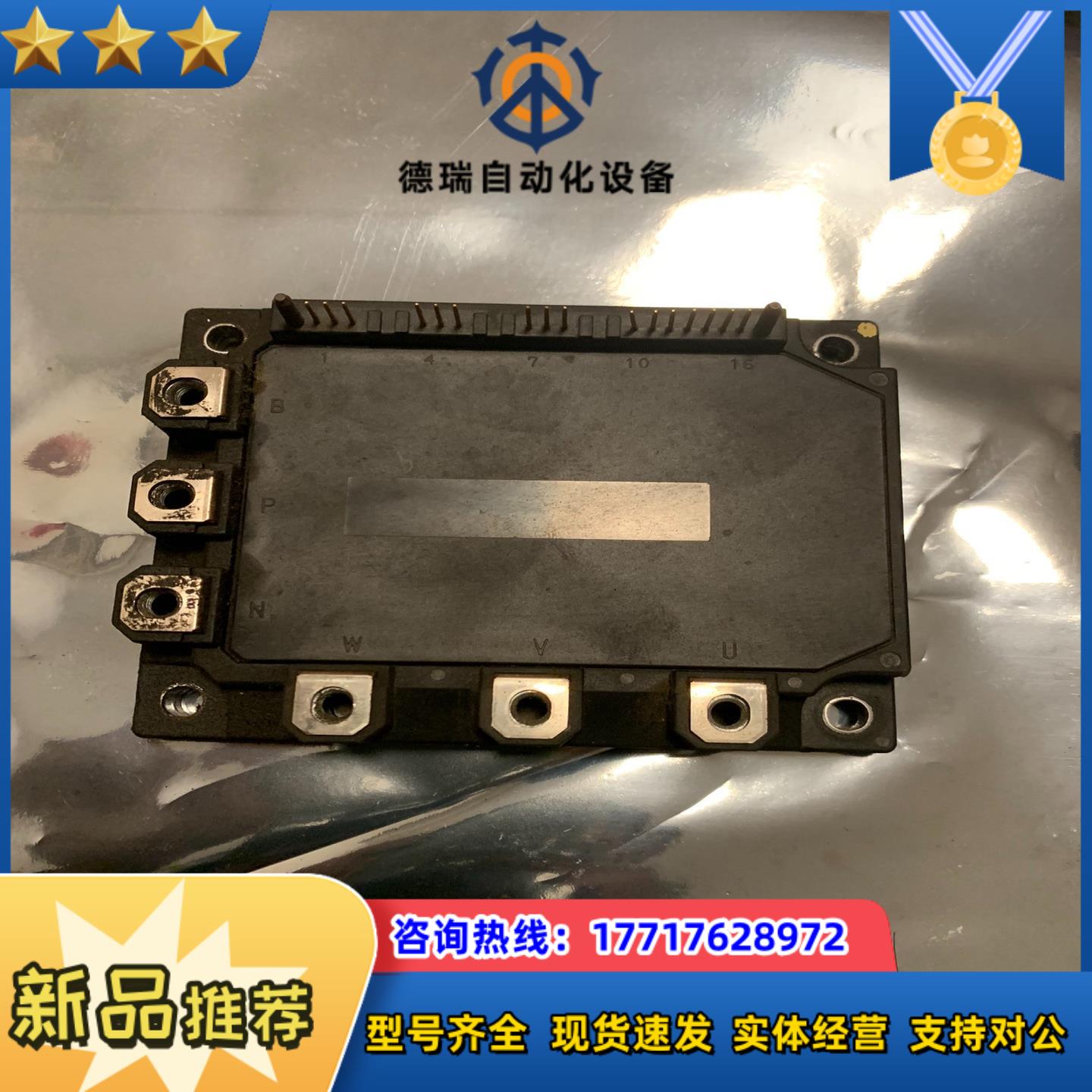 FUJIt7MBP50RA060-058N006
