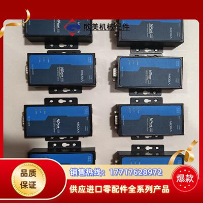 MOXA 5130 MOXA5110 MOXA5150 串口议价