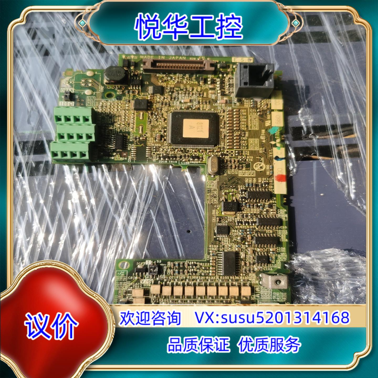 原装变频器F740 220KW主控板F70CA560F议