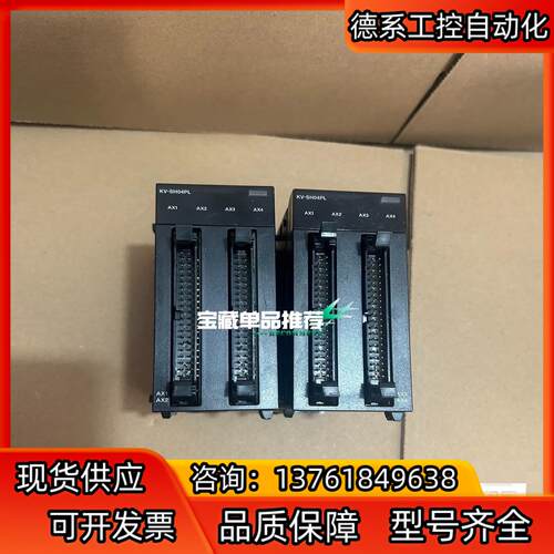 基恩士模块KV-SH04PL 原装正品 年份新