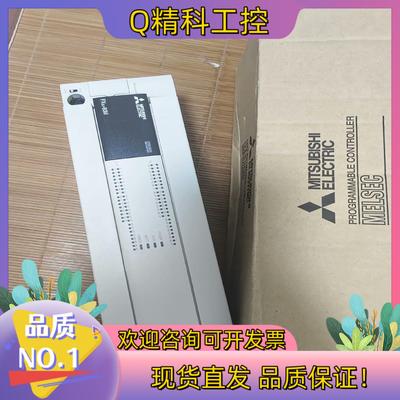 现货全新PLCFX3U-80MT全新盒子拿错了原装