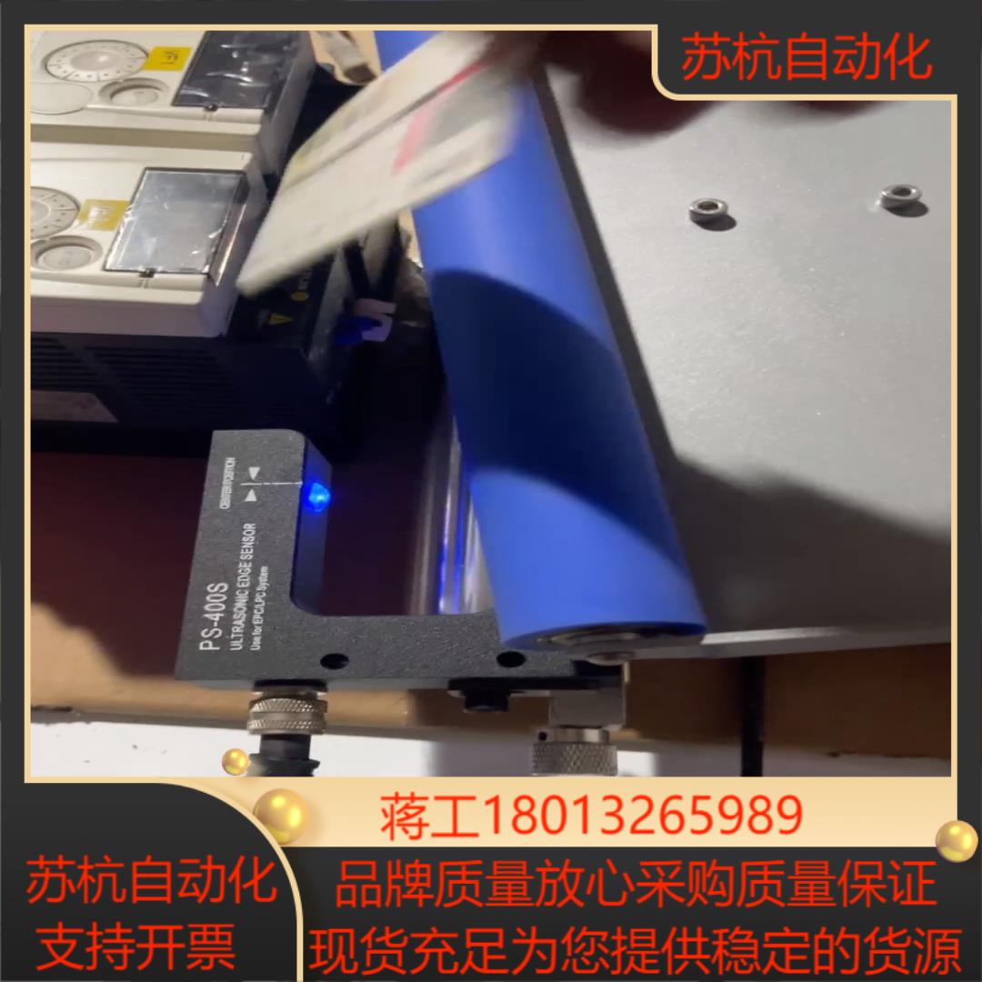 广东张力科技纠偏器，EPC-320HL-S议价