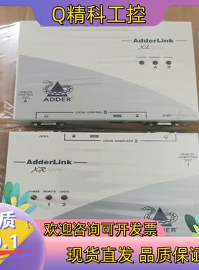 英国阿德林克ADDERLINK ALSTX/ALSRA