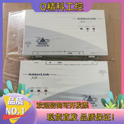英国阿德林克ADDERLINK ALSTX/ALSRA