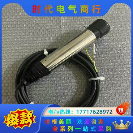 #电子器件 E+H溶解氧探头，COS61D-AAA1A3议价