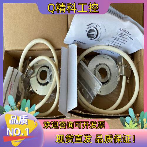 现货亨士乐HENGSTLER编码器RI76TD/10000ED.