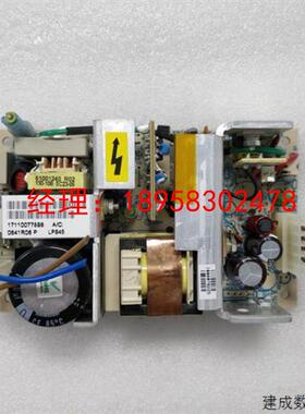 议价ASTEC LPS45 开关电源 原装拆机件