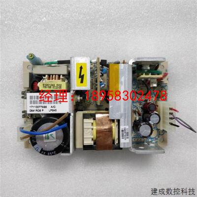 议价ASTEC LPS45 开关电源 原装拆机件